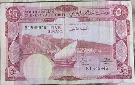 South Arabia 5 dinars banknote, 1965, dhow at Aden, collector note