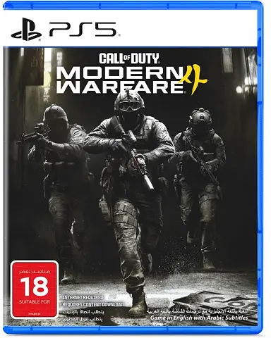 Call of Duty: Modern Warfare 4 (PS5) - DGTL DOWNLOAD