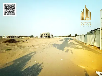 Land for sale, yasmeen including registration fees