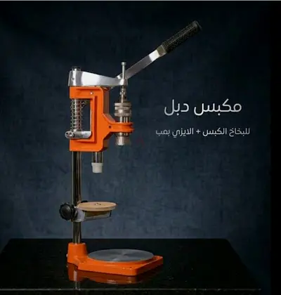 Manual Bench Press / Stamping Press - Heavy Duty