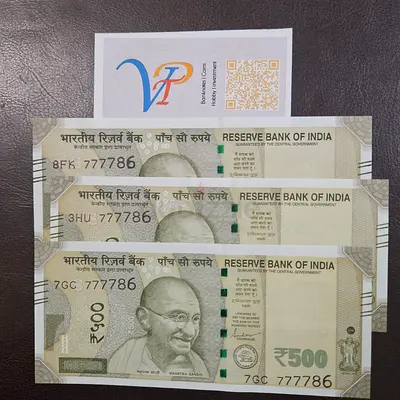 Set of three Indian ₹500 notes with matching serial numbers - 777786 -collector set.