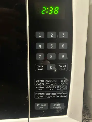 Lightly used Geepas microwave Orginal price