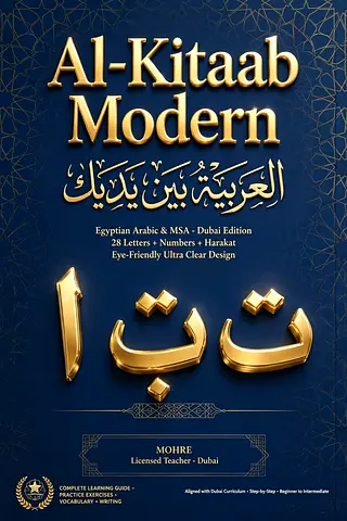 Egyptian Arabic Teacher - For Arabs & Non-Arabs - Dubai - MAMDOUH -