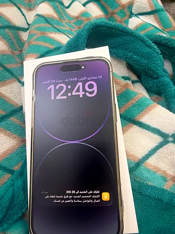 الشارقة