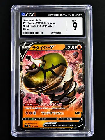 CGC Mint 9 Sandaconda V Japanese Pokémon Holo Card (Start Deck 100) #241/414