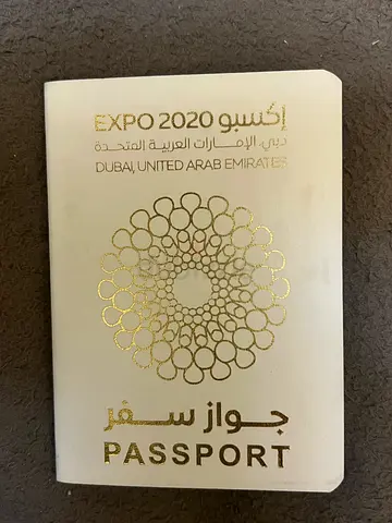 Expo 2020 Dubai Passport (Limited Edition) with 40+ stamps