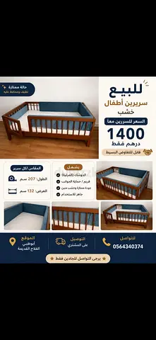 Baby bed/crib for sale