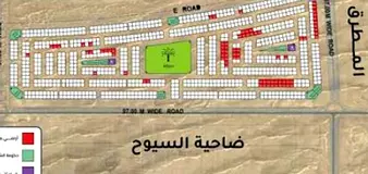 residential LAND sale Sahmah sharjah FREE HOLDArab