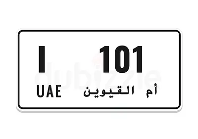 Plate number
