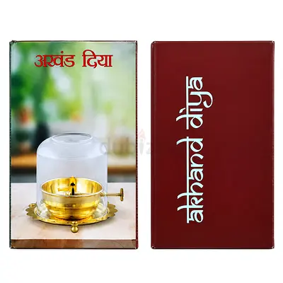 Brass Akhand Diya with Glass Cover (Traditional Oil Lamp)
