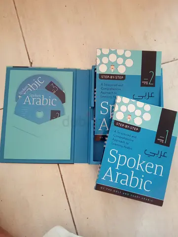 Spoken Arabic