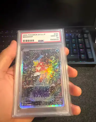 Pokémon card copy