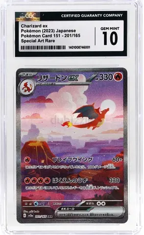 GEM MINT 10 Charizard ex (2023) Japanese Pokémon Card - Special Art Rare
