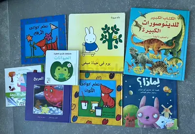 Children's books in Arabic