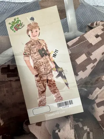 Kid costume