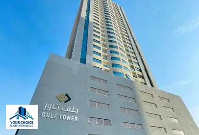 🏡 Modern Furnished 2-Bedroom Apartment for Rent 📍 Gulf Tower, Emirates City, Ajman