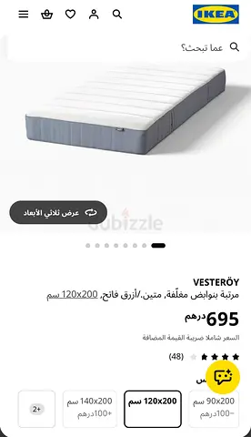 🔥🔥 60% discount IKEA VESTERÖY mattress🔥🔥