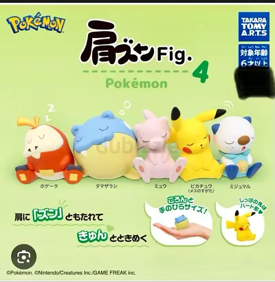 Set of 14 Pokémon Mini Figures (Takara Tomy Arts)