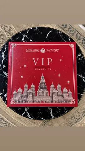 Global Village VIP Season 31 Silver Box-sealed