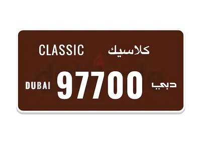 Classic plate number