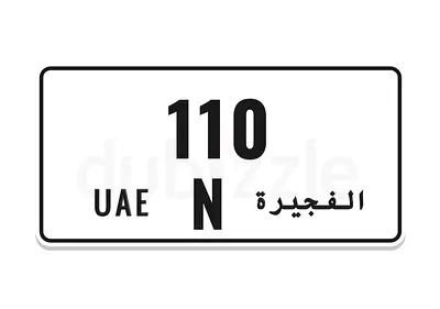 دبي