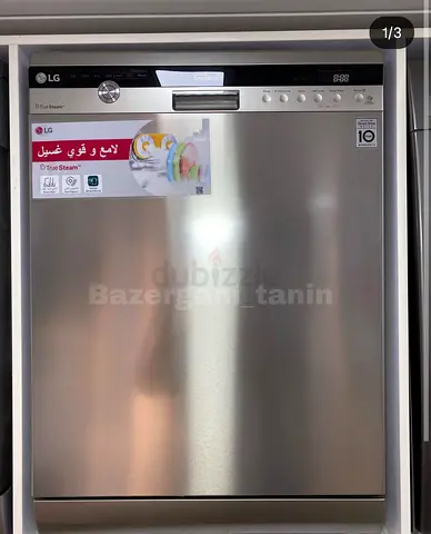 LG 3 Rack Dishwasher Digital Invtar Latest Version 60cm