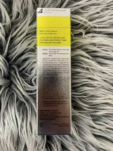 Brand new Korean Vita-A Retinol Shot Tightening Essence Toner - Sealed