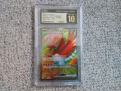 Oh-ho EX Holo Japanese PSA 10 Pokémon Card