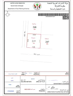 Corner Residential Plot for Sale in Al Matraq, Sharjah