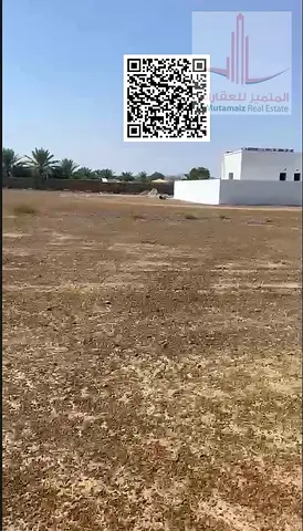 plot for sale in masfot 3 | g+1 on street | good location near mosque,gym and cafeteria