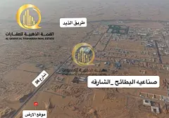 An industrial land in the Al Bataih area with a prime location, entrance from Al Dhaid Road and Khor