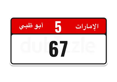 5/67