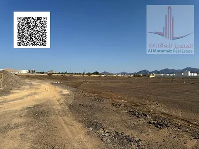 Residential land for sale in Masfout, Basin 3, for 150,000 — no registration fees, no commissions.