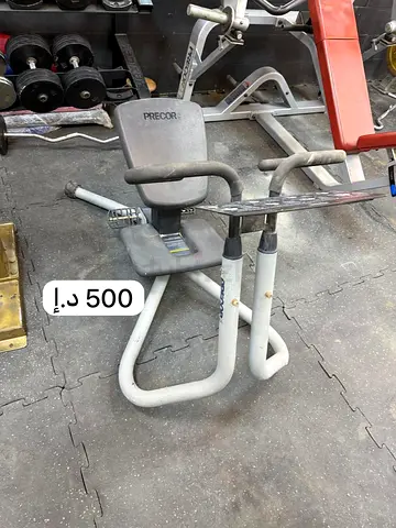 Precor Seated Row / Upper Back Machine - Used Gym Equipment
