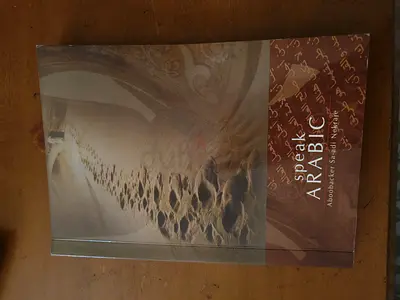 Speak Arabic - Aboobacker Sadiq Najeeb (Paperback)