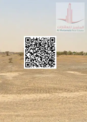 Residential Plot for Sale in Al Manama