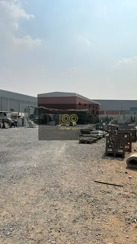 الموقع أم الدرع الصناعية أم القيوين المساحة الإجمالية 11000 قدم مربع الكهرباء 30 كيلوواط مكتب متوفر داخل الموقع دورة مياه متوفرة مطبخ متوفر