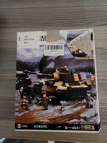 2 in 1 German Tank Gun Building Toy Set