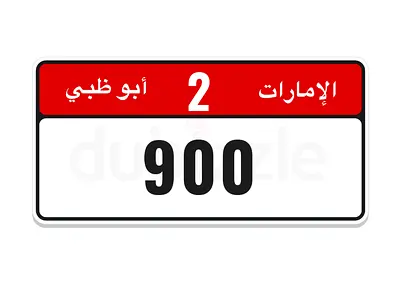 900