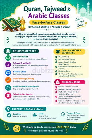 QUALIFIED & EXPERIENCED FEMALE TEACHER FOR QURAN TAJWEED & ARABIC LANGUAGE | AL MAJAZ 3, SHARJAH