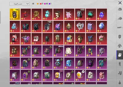 PUBG Mobile account with multiple rare backpacks and skins (ready to use)