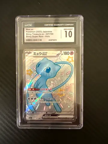 Pokémon card