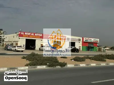 🏭 للبيع فرصة استثمارية مميزة في الصجعة – الشارقة