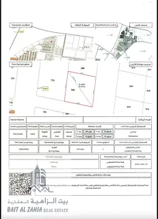 Hot Deal | 320 SQM Residential Plot for Sale in Al Zahya, Ajman