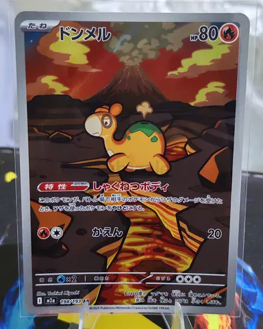 Japanese Rare Holo Pokémon Card - Numel (Donmel) Full Art