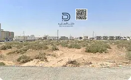 ** – **