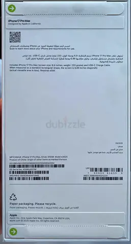 iPhone 17 Pro Max (sealed box) - 512GB