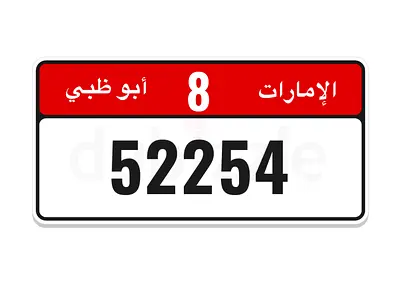 Good Number