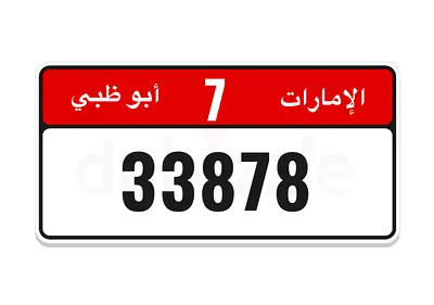 Special plate