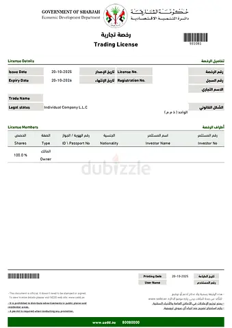 Sharjah general Trading License - Individual Company LLC